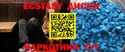 spice Ипатово