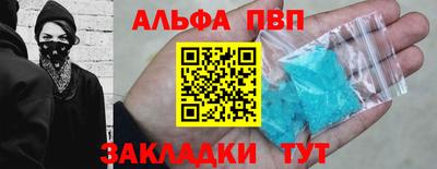 дурь Вязьма