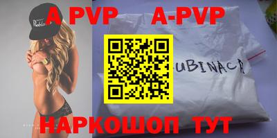 spice Ипатово
