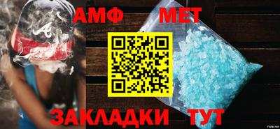 spice Ипатово