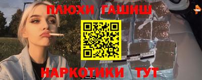ALPHA-PVP Жуковский