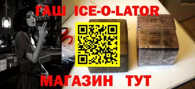 ALPHA-PVP Жуковский