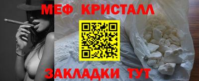 мефедрон Ирбит