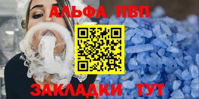 spice Ипатово