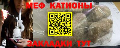 мефедрон Ирбит