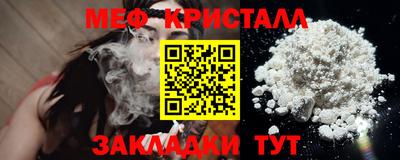 спайс Вышний Волочёк