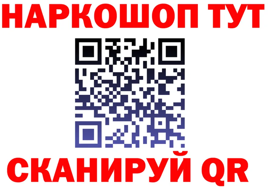 АМФ Розовый онион площадка omg Видное