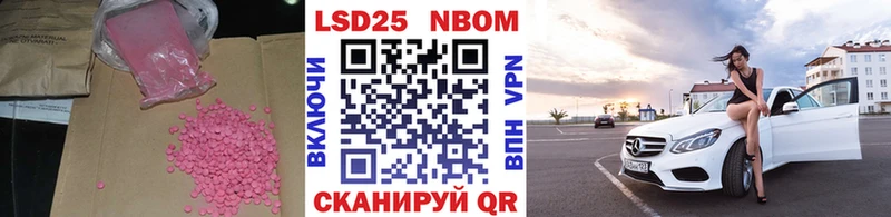 LSD-25 экстази кислота Видное