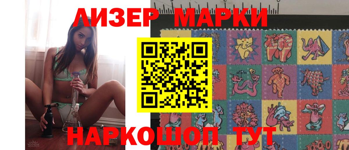 hydra вход  Вход с VPN  Видное  LSD-25 экстази ecstasy  LSD-25 экстази 