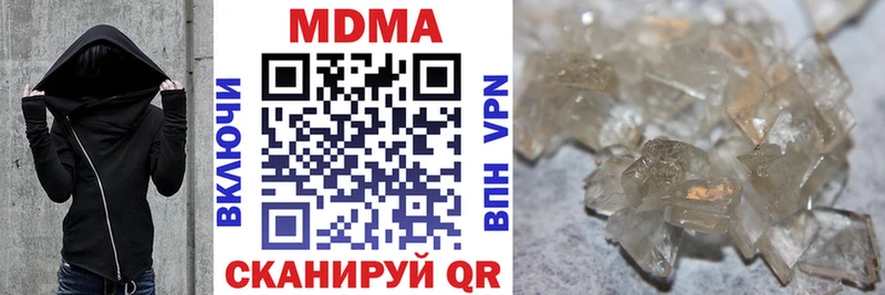 где купить наркоту  Видное  MDMA молли 