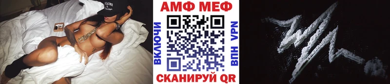 МЕТАМФЕТАМИН кристалл  Видное 