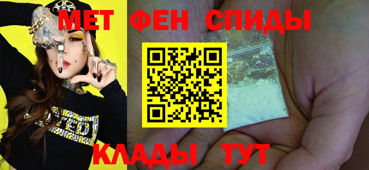 МЕТАМФЕТАМИН Methamphetamine Видное