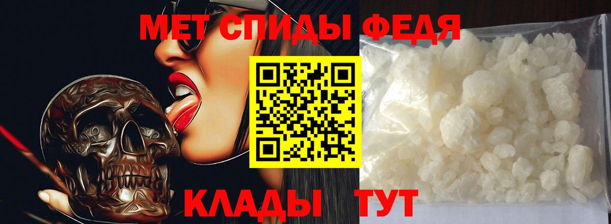 Видное  МЕТАМФЕТАМИН кристалл  Вход с VPN  МЕТАМФЕТАМИН кристалл 