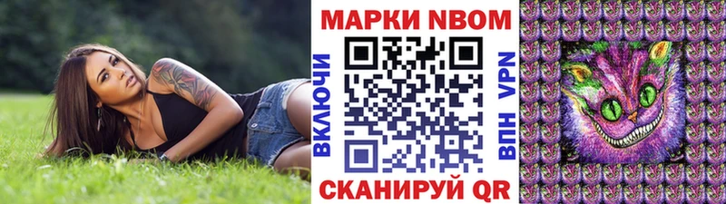 ссылка на мегу как зайти  наркошоп  Видное  Наркотические марки 1,5мг 