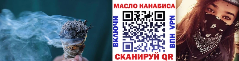 купить  цена  Видное  Дистиллят ТГК концентрат 