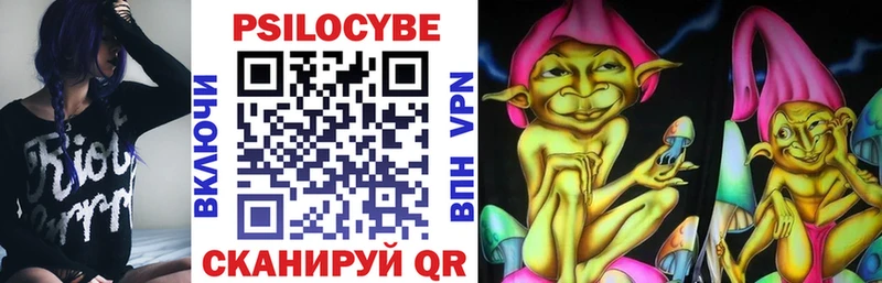 darknet состав  Видное  Псилоцибиновые грибы прущие грибы 