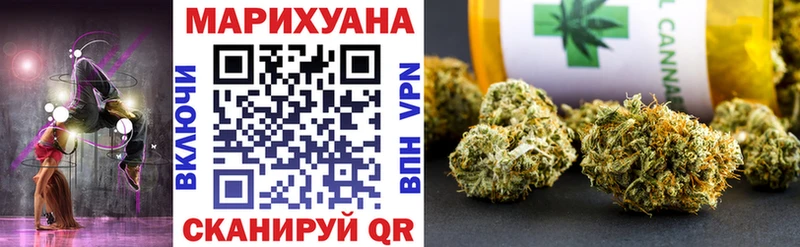 Бошки марихуана White Widow ссылка на мегу зеркало Видное