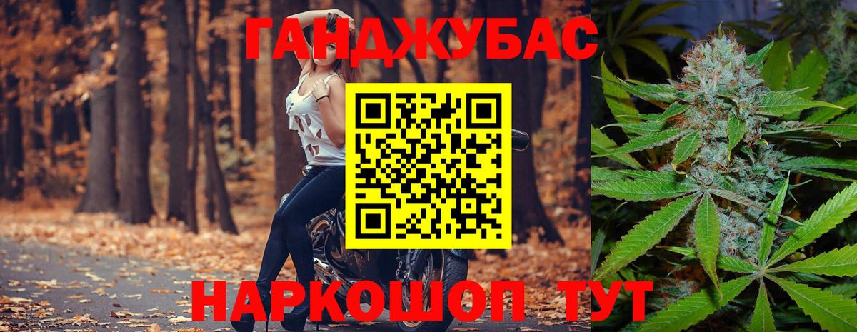 Марихуана семена Видное