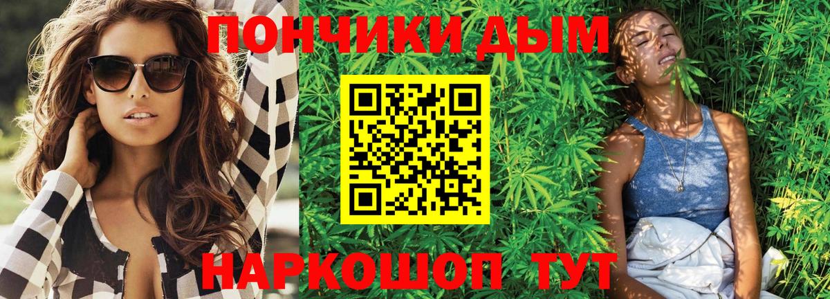 Видное  Бошки Шишки конопля  Марихуана MAZAR  МАРИХУАНА план  Вход с VPN 